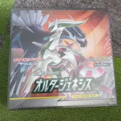 ポケモンカードゲーム オルタージェネシス box 未開封 シュリンク付