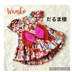 Item thumbnail for item a5542d83-445c-4cc1-8d12-a159af510d74