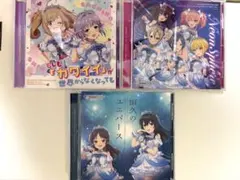 IWSF 2026 シンデレラガールズ 会場限定 オリジナルCD 3枚セット