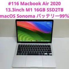 Macbook Air 2020 13.3inch M1 16GB SSD2TB