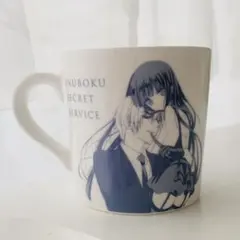 2026年最新】マグ＠妖狐僕SSの人気アイテム - メルカリ