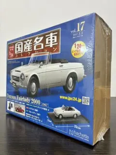 2026年最新】AUTOart 1/18 ダットサン フェアレディ 2000 の人気