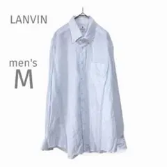 ランバン ボタンダウン シャツ ストライプ 長袖 薄手 白 青 上品 M