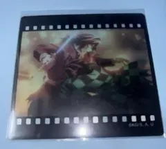 鬼滅の刃　コラボダイニング　お楽しみくじ　フィルム風　クリアカード　義勇　炭治郎