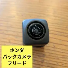 フリードフロントカメラ ジャンク品 36160-TDN-J05-M1 - メルカリ