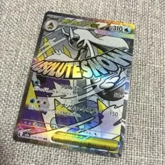 メガユキメノコex MA ポケモンカード