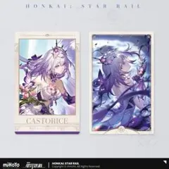 崩壊スターレイル　キャストリス　特典カード　ぱしゃこれ　2枚セット　公式正規品