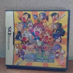 機動劇団はろ一座 ガンダム麻雀DS 親父にもアガられたことないのに!