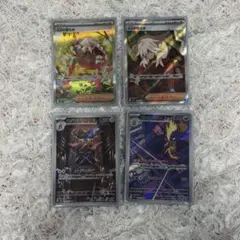 カ*ス様 ポケモンカード SAR SR AR まとめ売り 4枚