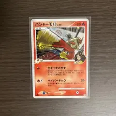 バシャーモFB[フロンティアブレーン] ★ Pt3 フロンティアの鼓動 019…