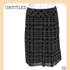 アンタイトル　スカート　チェック　ひざ丈　UNTITLED　日本製　ワールド