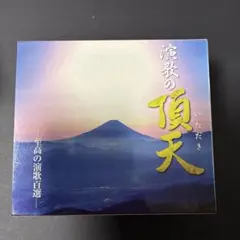 新品未開封】CD-BOX 日本唱歌大全集 6枚組 キングレコード通販限定品