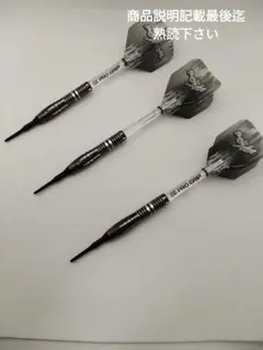 【美品】DARTS LIVE  値下げ○ 2025年最新】ダーツの人気アイテム - メルカリ