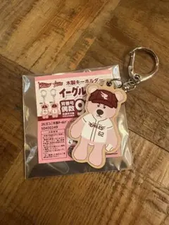 イーグルスベアキーホルダー　西口直人選手