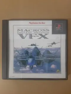 PS マクロス デジタルミッション VF-X