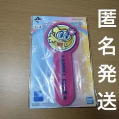 一番くじエンジェルブルーラバー 飾り マスコット ナカムラくん