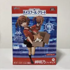 岬明乃 フィギュア ハイスクール・フリート タイトーステーション限定