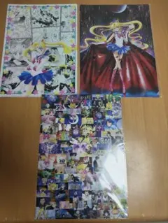 セーラームーンクリアファイルセット