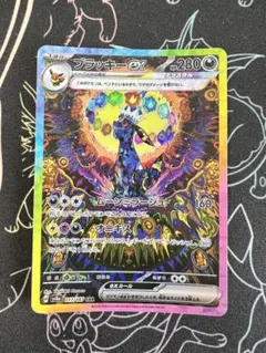 2026年最新】ブラッキーexの人気アイテム - メルカリ