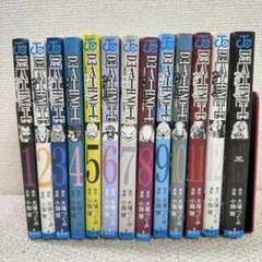 デスノート 全巻セット　1〜13巻