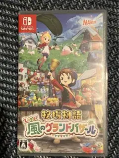 Nintendo Switch 牧場物語 Let’s！風のグランドバザール