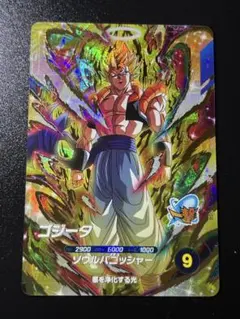GDR SDV7-062 ゴジータ