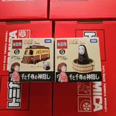 ドリームトミカ　ジブリ専用商品です