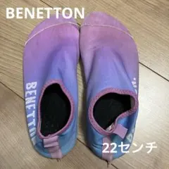BENETTON マリンシューズ 22センチ