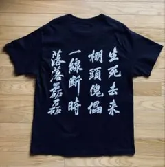WACKOMARIA／INNOCENCE 攻殻機動隊Tシャツ／Lサイズのサムネイル