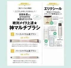 ruun様 リクエスト 2点 まとめ商品