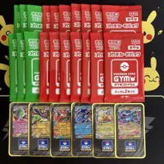 d*9様 ポケモンカード プロモカードパック 第4弾 第5弾 第11弾 - メルカリ