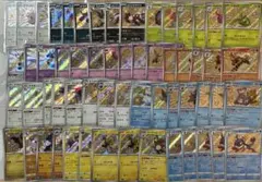 ポケモンカード　色違い　S　59枚　まとめ売り