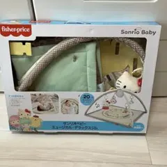 サンリオ　ベビージム