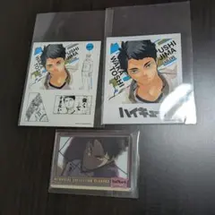 ハイキュー!! 牛島若利 フォトカード&シールステッカー カード