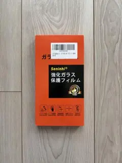 新品⭐︎iPhone15強化ガラス保護フィルム 2枚入り