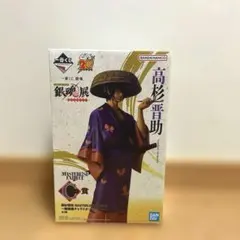 2026年最新】銀魂 一番くじ C賞 高杉の人気アイテム - メルカリ
