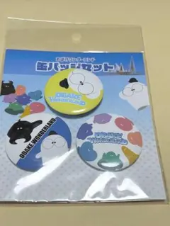 2025年最新】万博 ピンバッジの人気アイテム - メルカリ