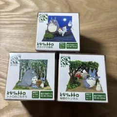 となりのトトロぬいぐるみ、借りぐらしのアリエッティコースター