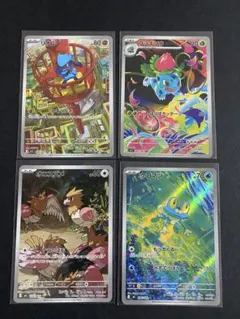 arまとめ売り
