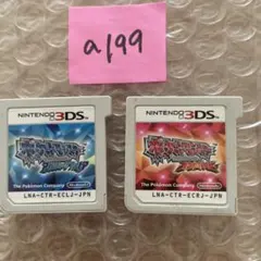 たかさん様 リクエスト 2点 まとめ商品