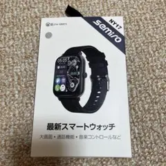 新品未使用　semiro NY17 スマートウォッチ