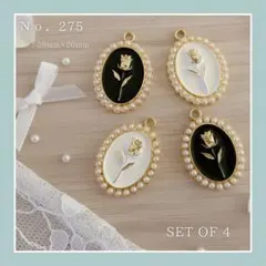 【No.275】バラのオーバルチャーム 4個セット パール 28mm×20mm