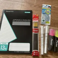 学習文具 まとめ売り ノート 鉛筆 分度器 マーカーのサムネイル