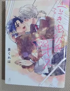 ゆな様 リクエスト 2点 まとめ商品