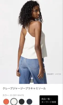 nova様 リクエスト 2点 まとめ商品