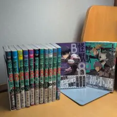 怪獣8号 1巻〜11巻 ＋ スピンオフ ＋ 小説 セット