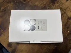 【未開封】八海山 飲み比べ4選のサムネイル