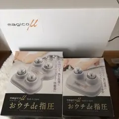 【新品】magico 姿勢サポーター マッサージ器 セット