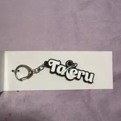 INI POPUP　後藤威尊　ネームキーホルダー