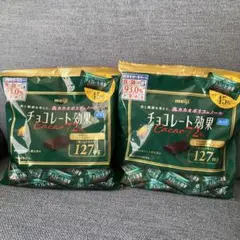 明治 チョコレート効果 カカオ72% 2袋セットのサムネイル